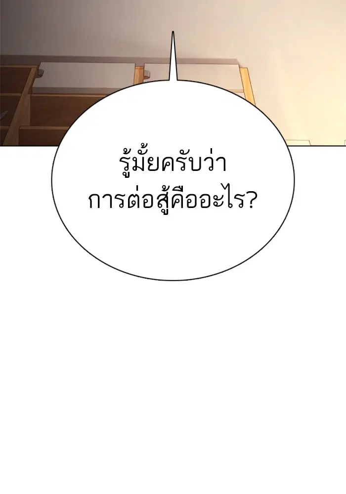 หน้า 99 จาก 144