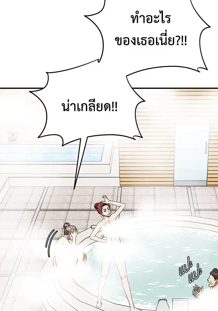 หน้า 109 จาก 177