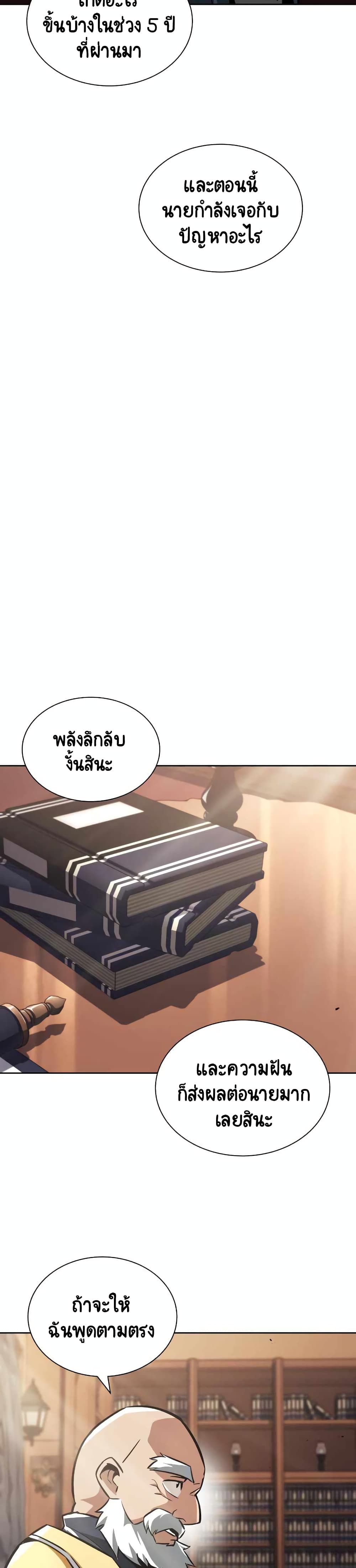 หน้า 33 จาก 40