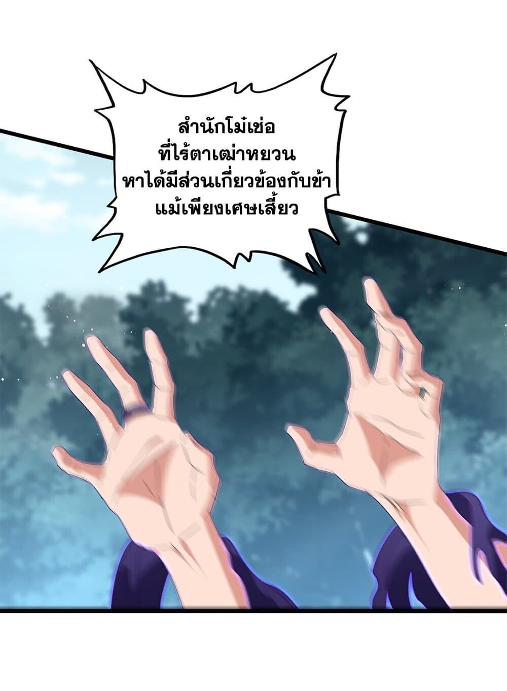 หน้า 23 จาก 60