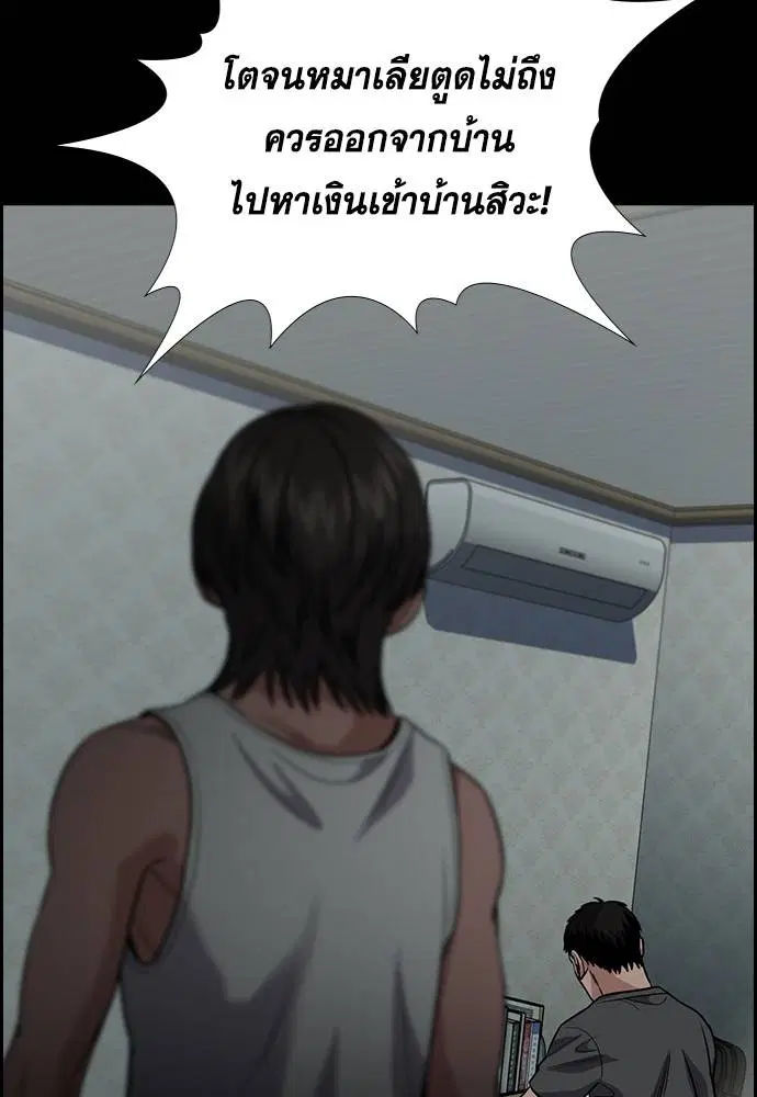 หน้า 95 จาก 127