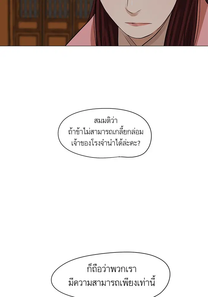 หน้า 10 จาก 62