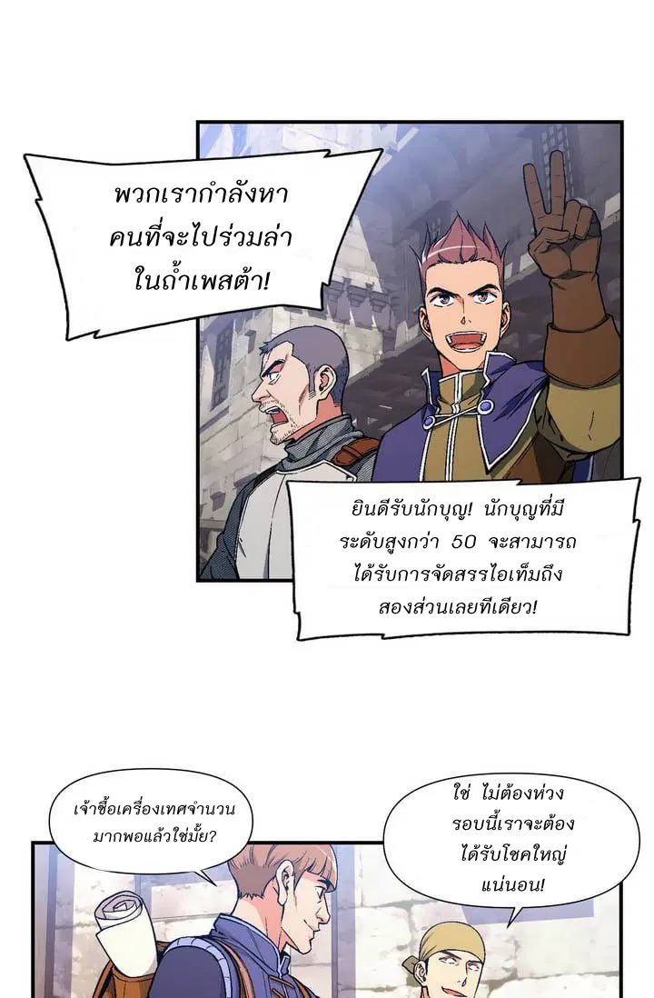 หน้า 14 จาก 55