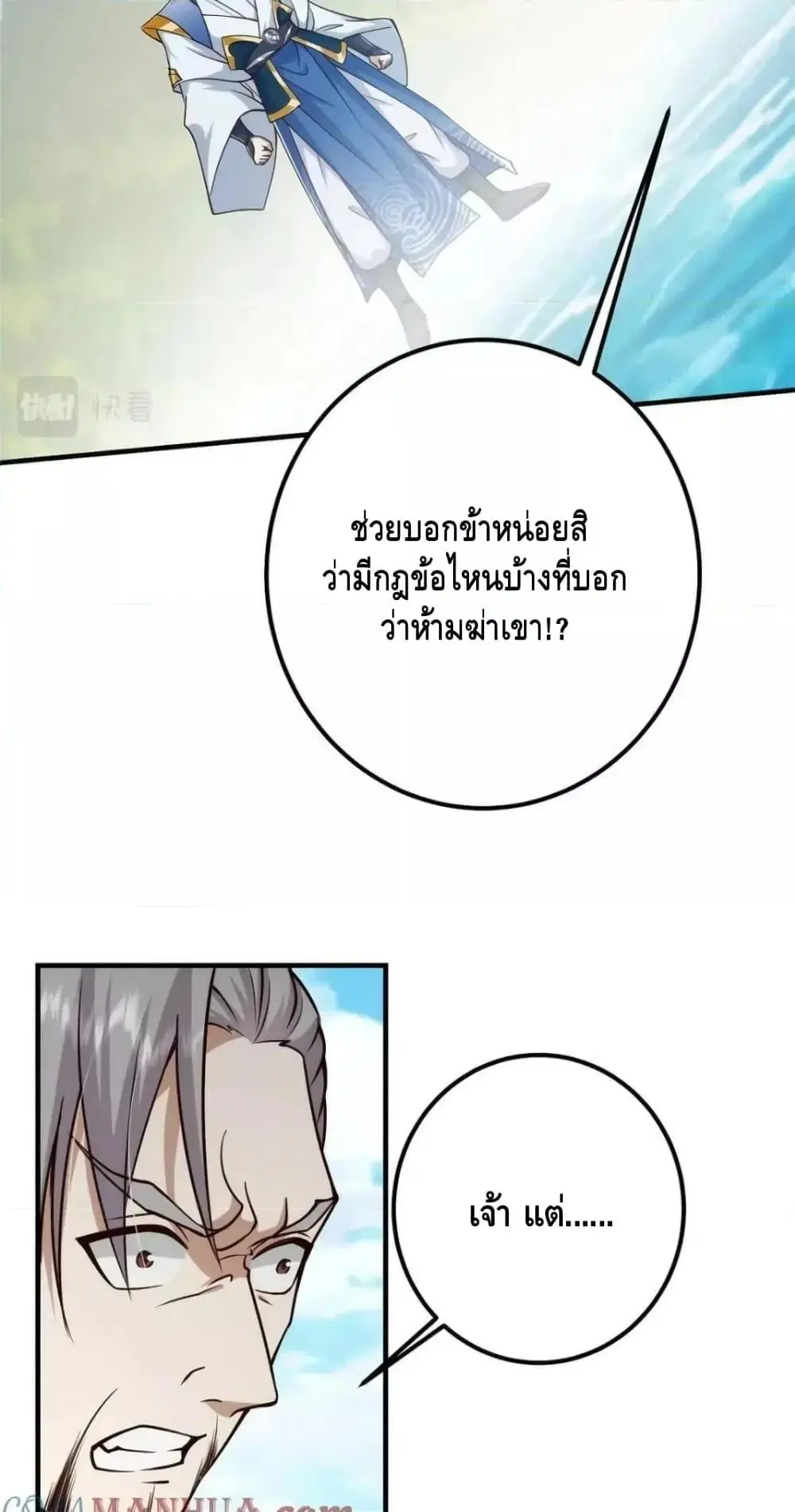 หน้า 29 จาก 52