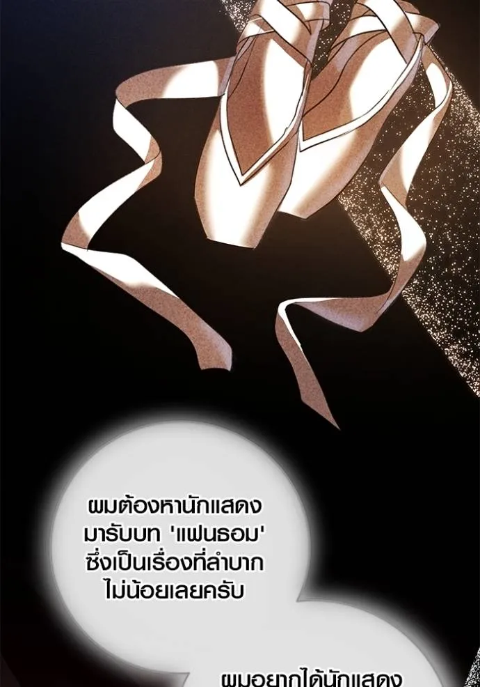 หน้า 85 จาก 136