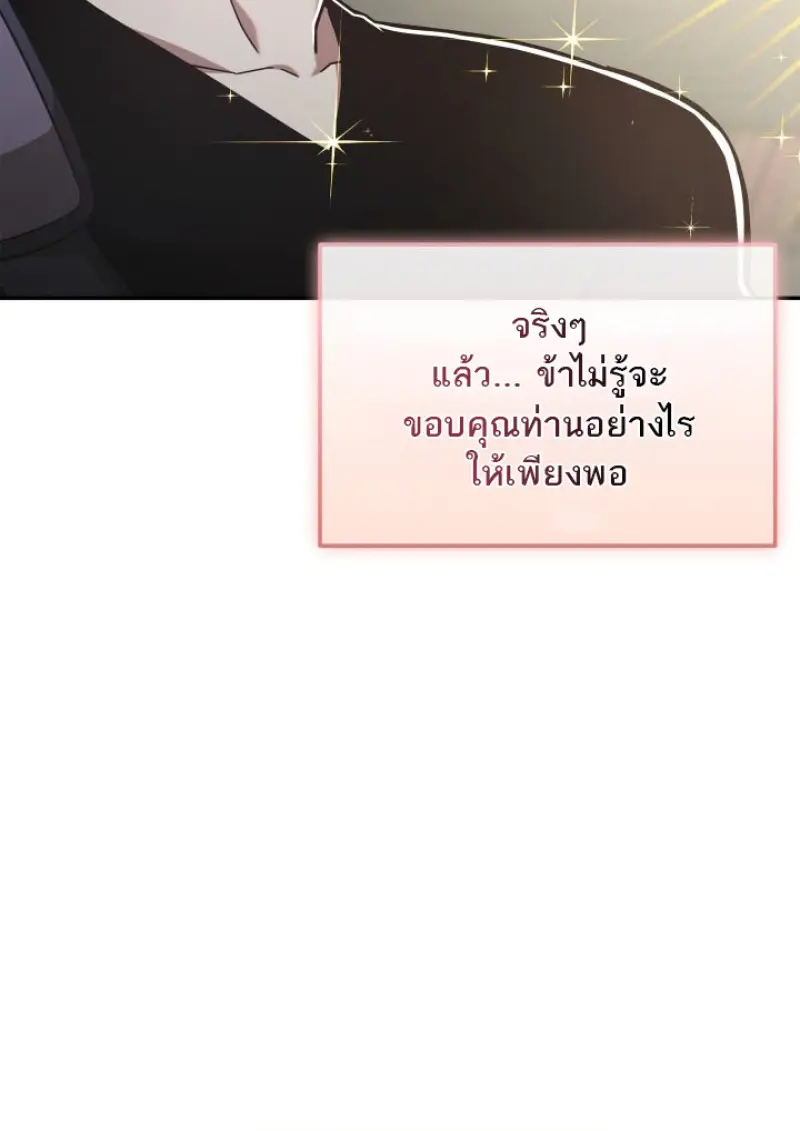 หน้า 18 จาก 81
