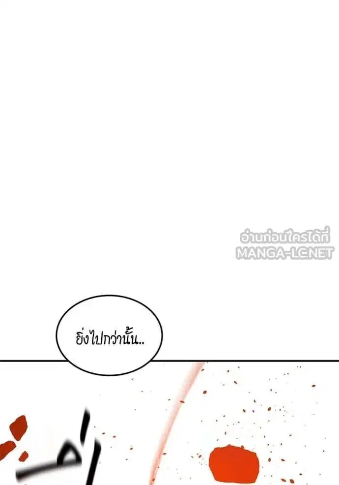 หน้า 79 จาก 138