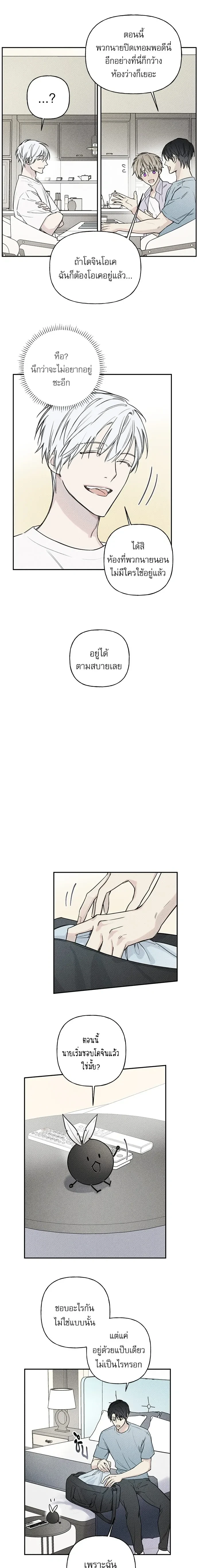 หน้า 7 จาก 10