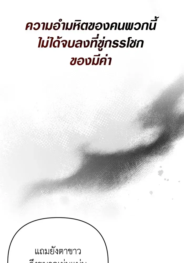 หน้า 74 จาก 133