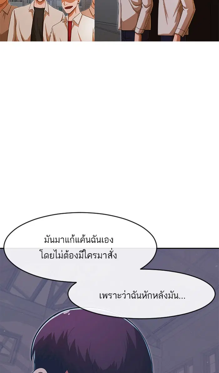 หน้า 83 จาก 148