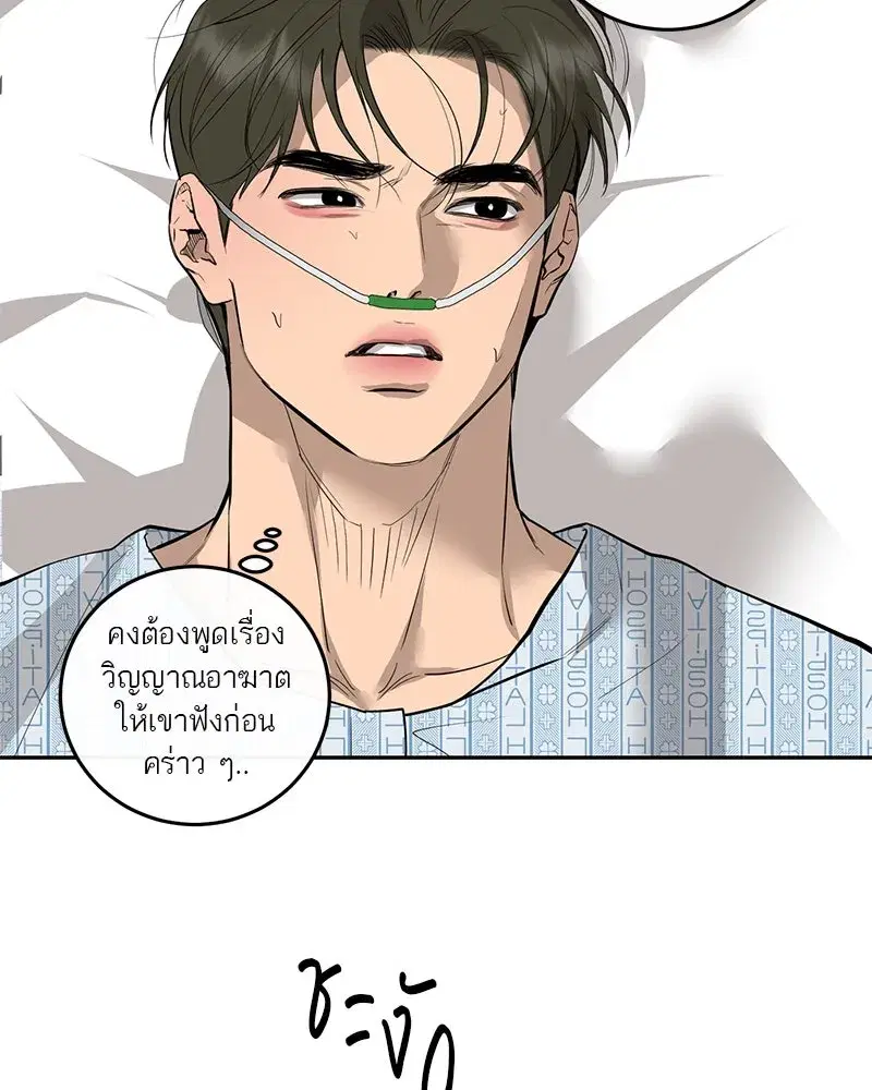 หน้า 106 จาก 122