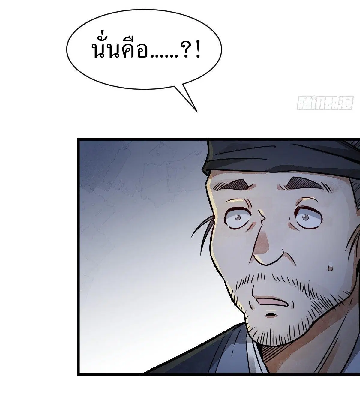 หน้า 41 จาก 42