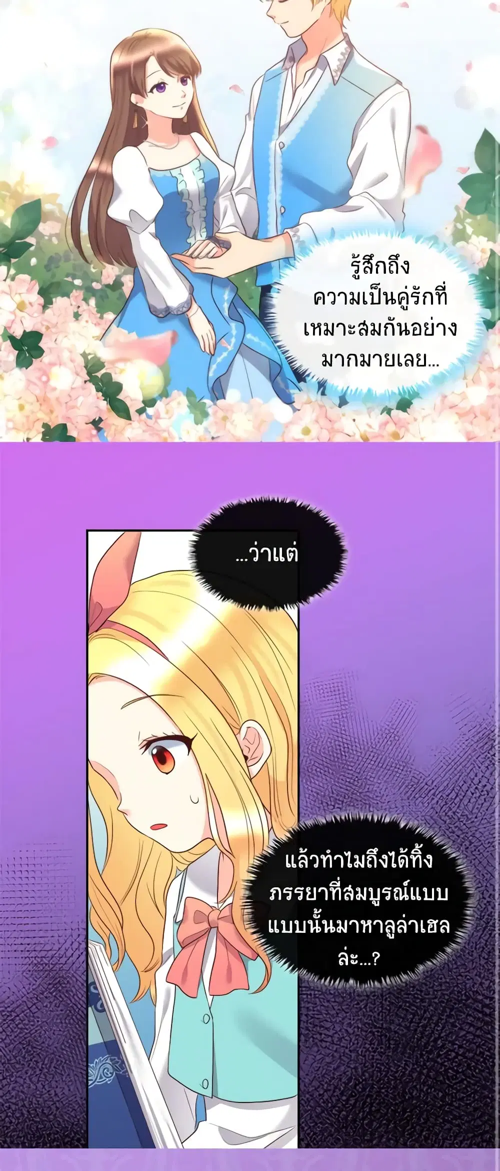 หน้า 29 จาก 35