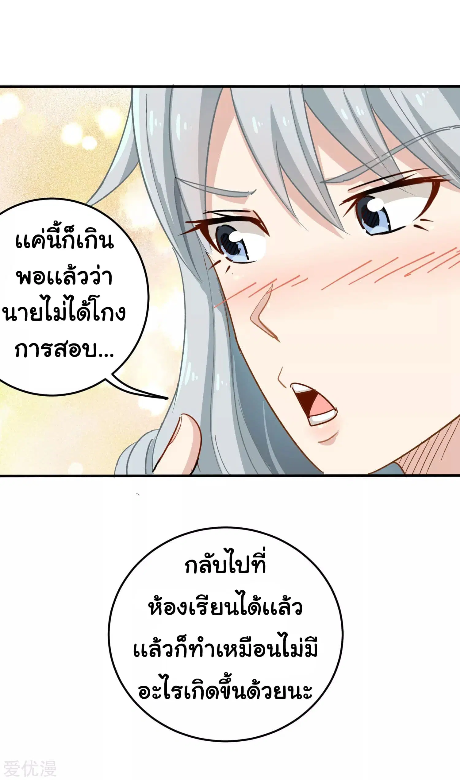 หน้า 6 จาก 33