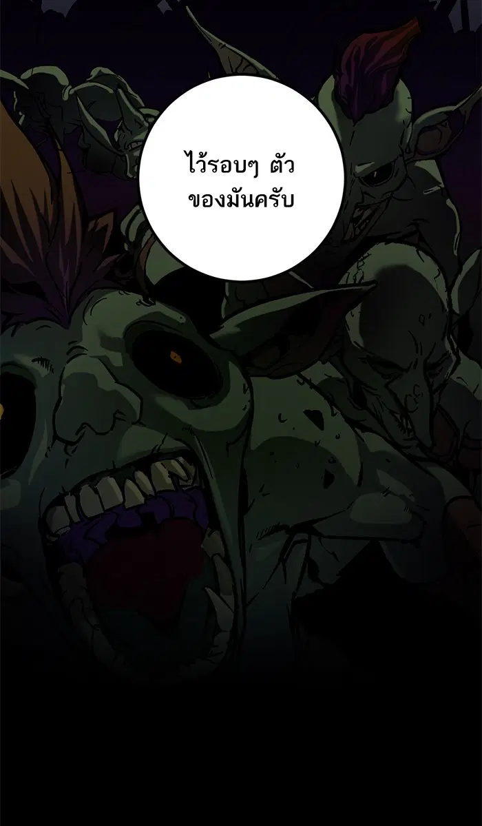 หน้า 30 จาก 87