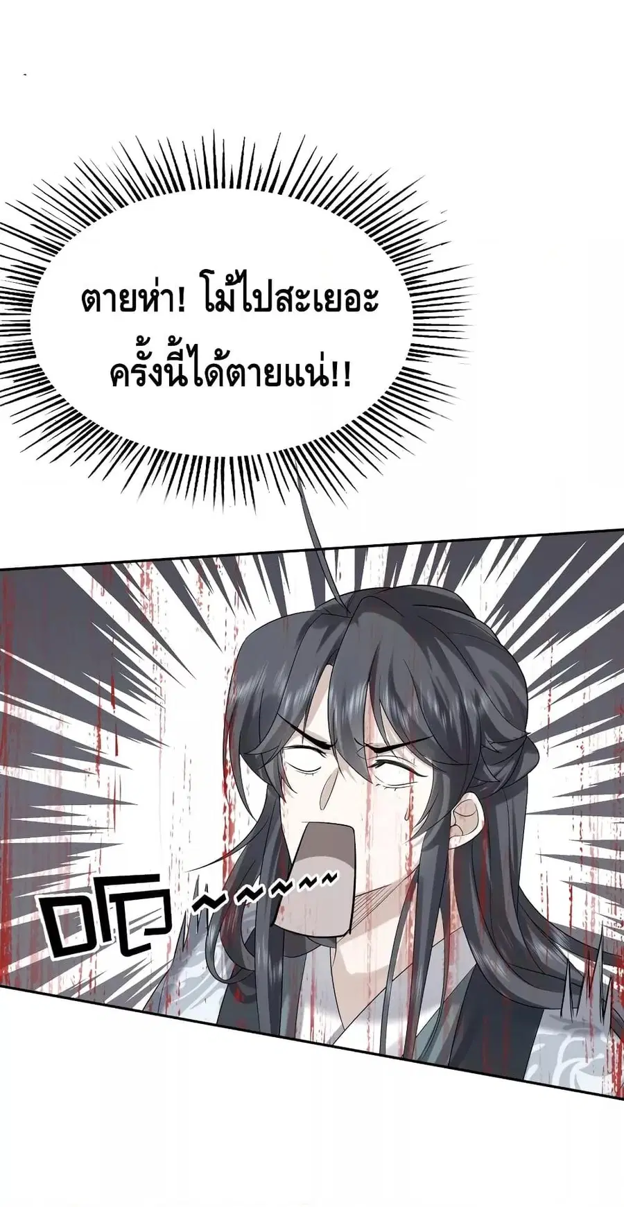 หน้า 16 จาก 35