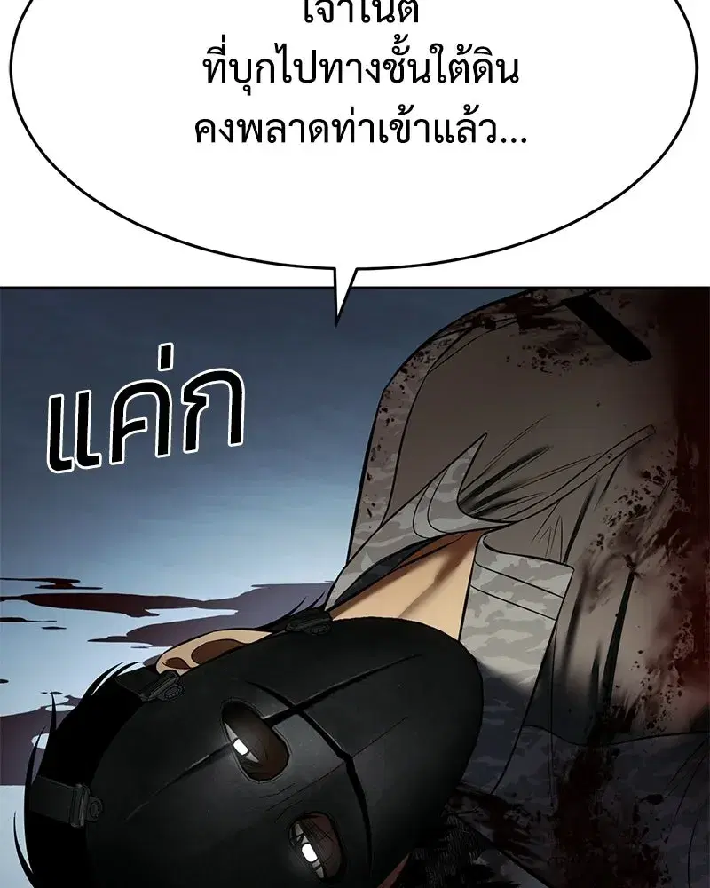 หน้า 190 จาก 226