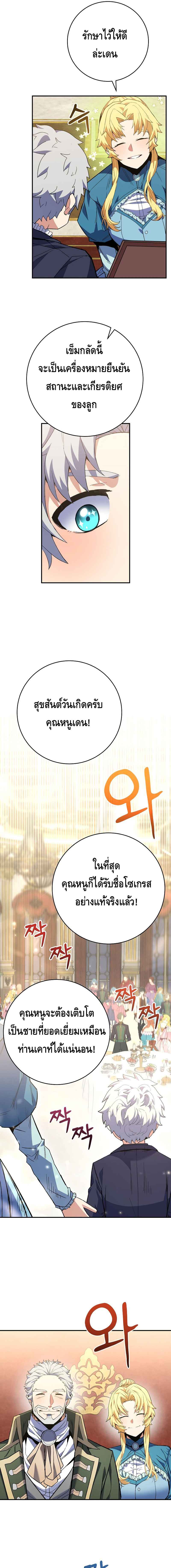 หน้า 19 จาก 29