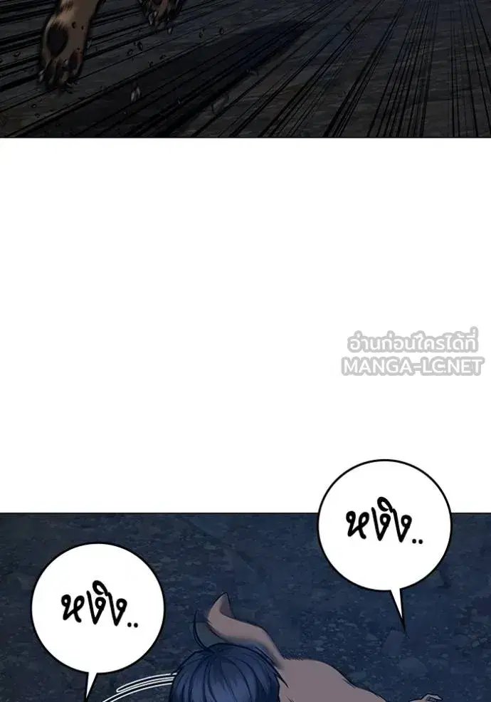 หน้า 111 จาก 213