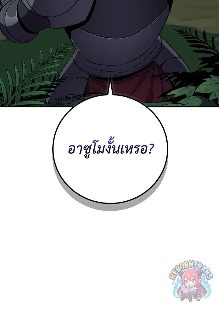หน้า 54 จาก 160