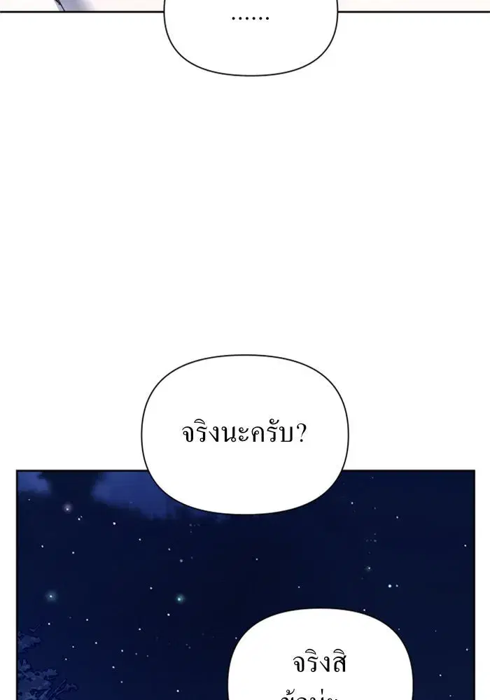หน้า 37 จาก 174