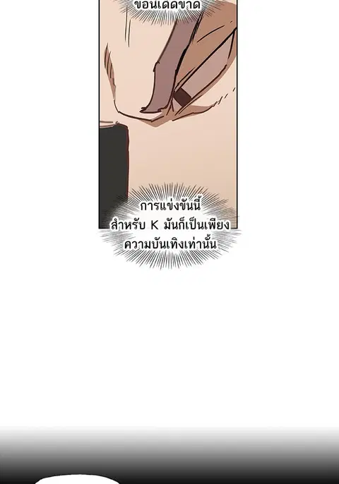 หน้า 130 จาก 144