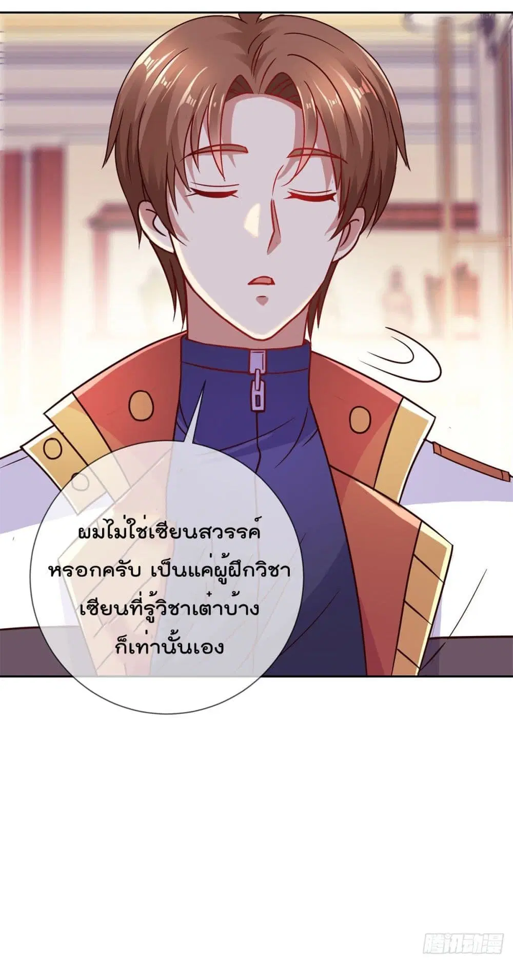 หน้า 30 จาก 31