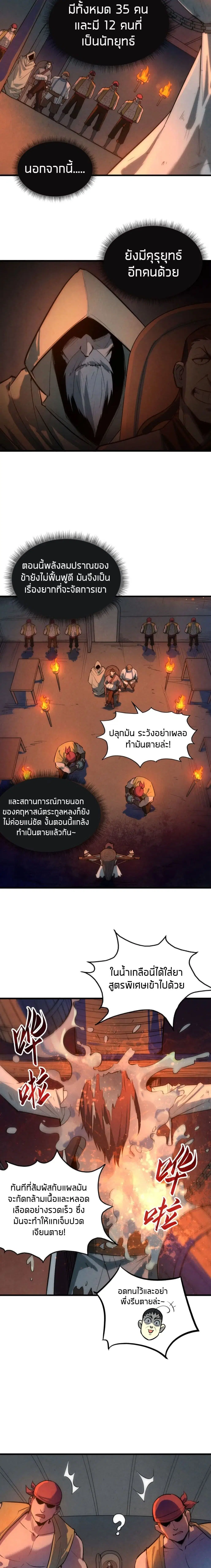 หน้า 10 จาก 17
