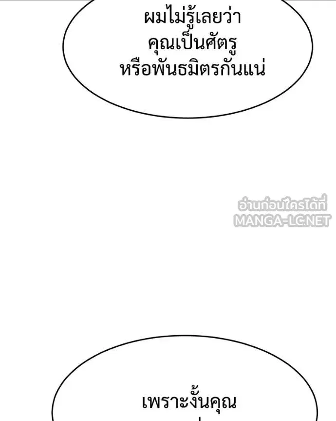 หน้า 146 จาก 219