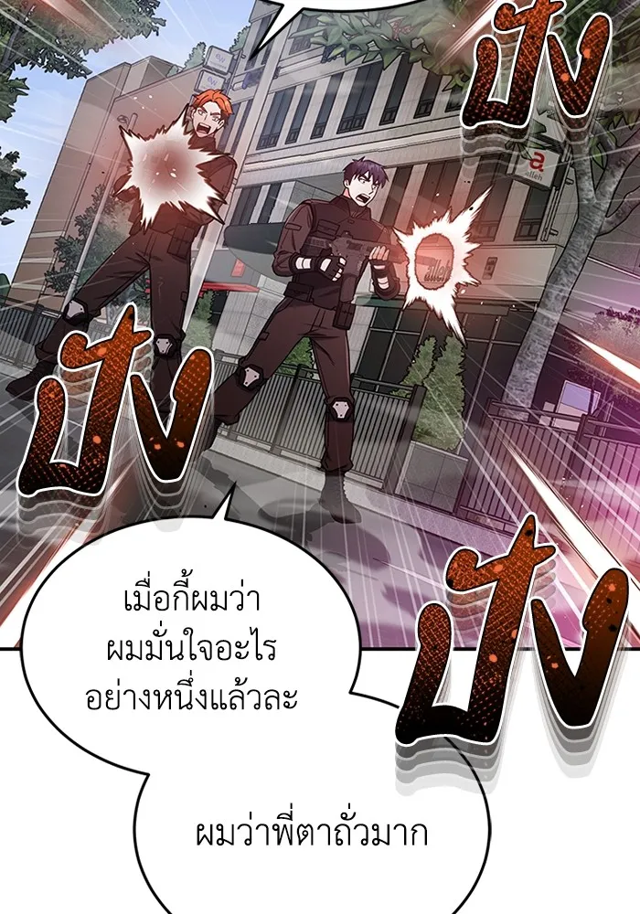 หน้า 53 จาก 120