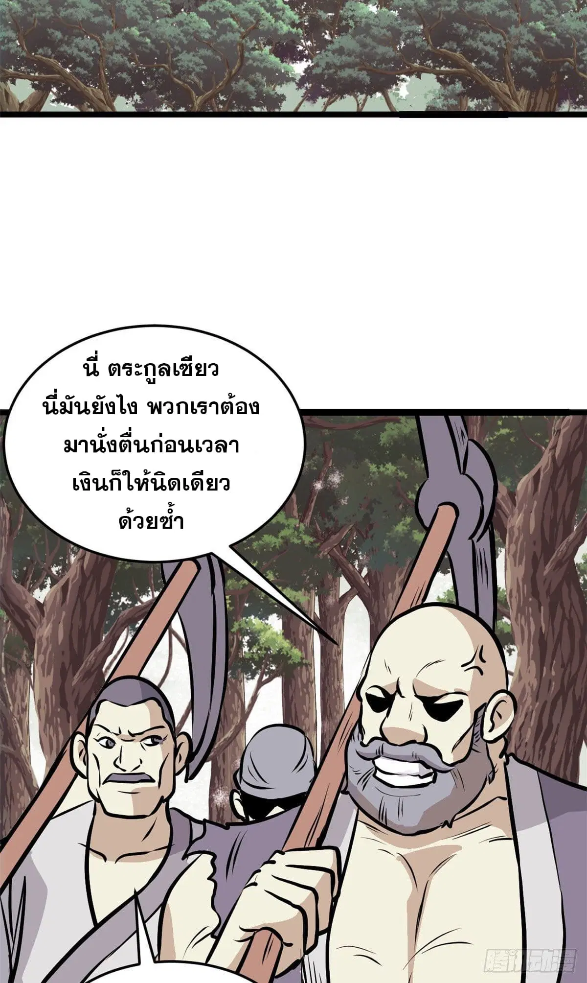 หน้า 16 จาก 48