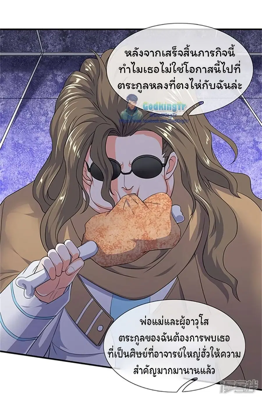 หน้า 10 จาก 24