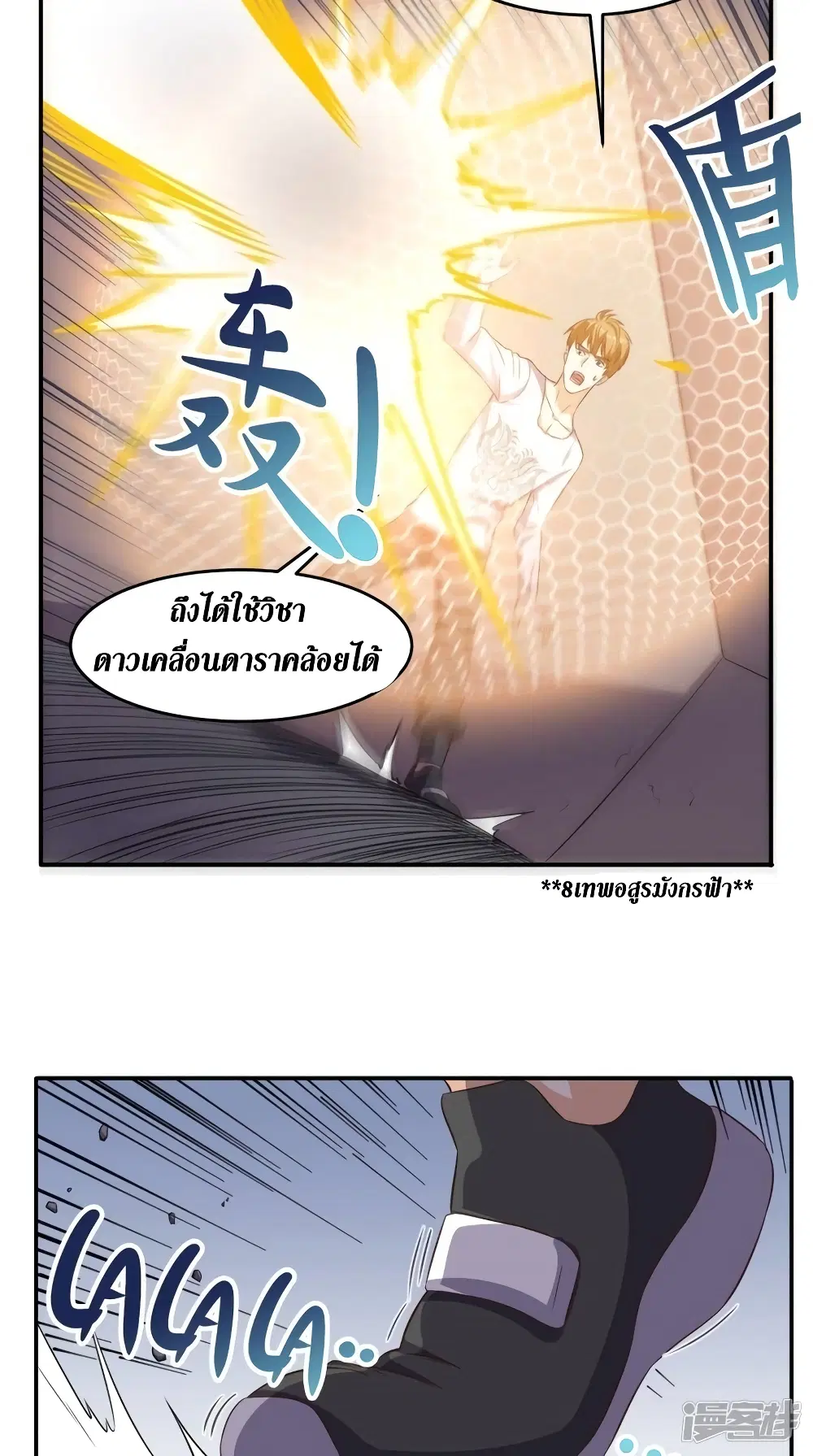 หน้า 14 จาก 39
