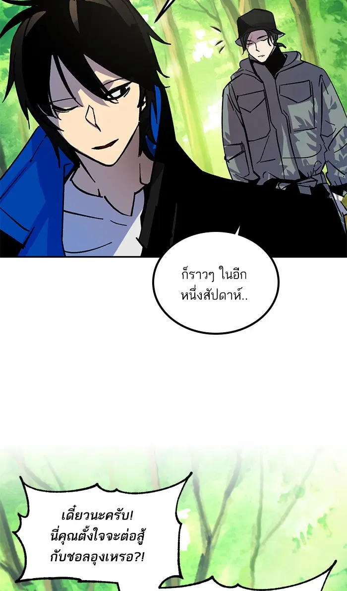 หน้า 64 จาก 101