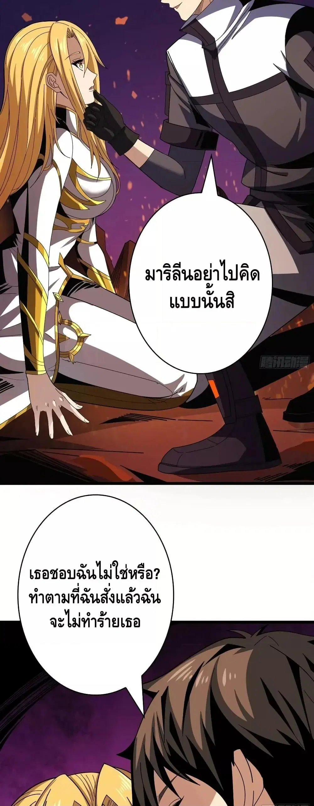 หน้า 16 จาก 32