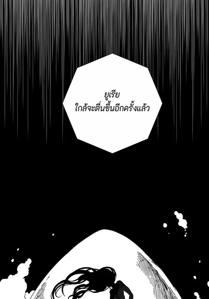 หน้า 26 จาก 102