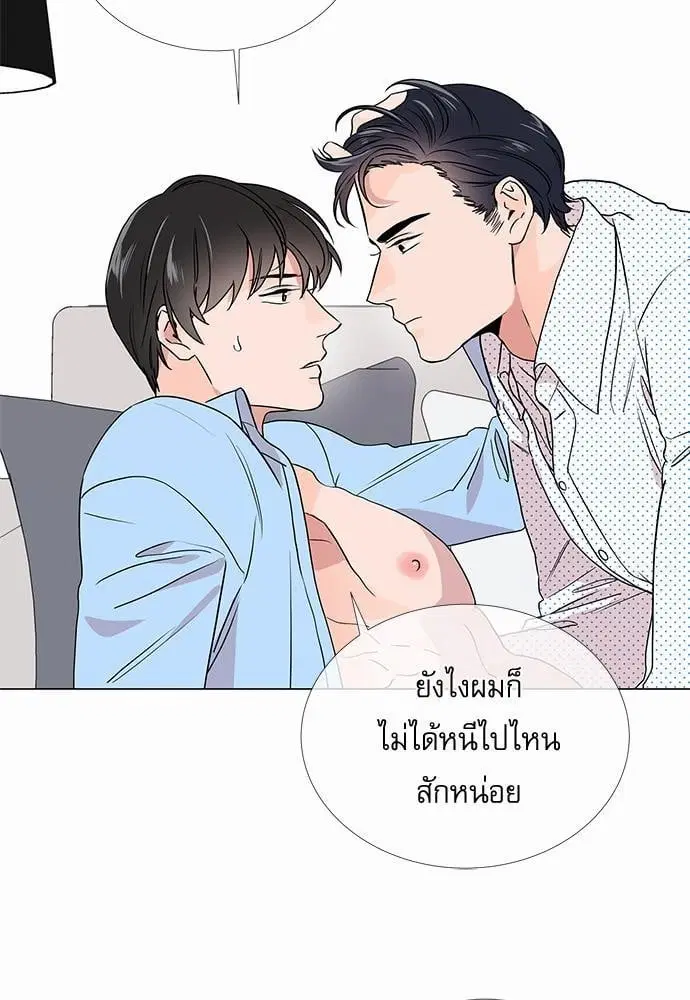 หน้า 21 จาก 48