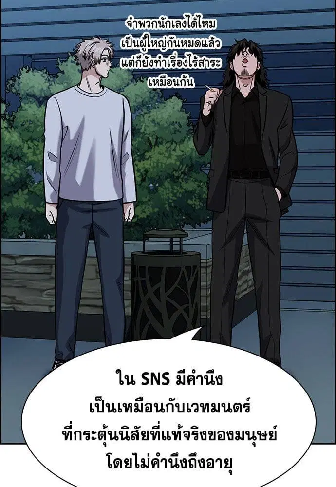 หน้า 97 จาก 134