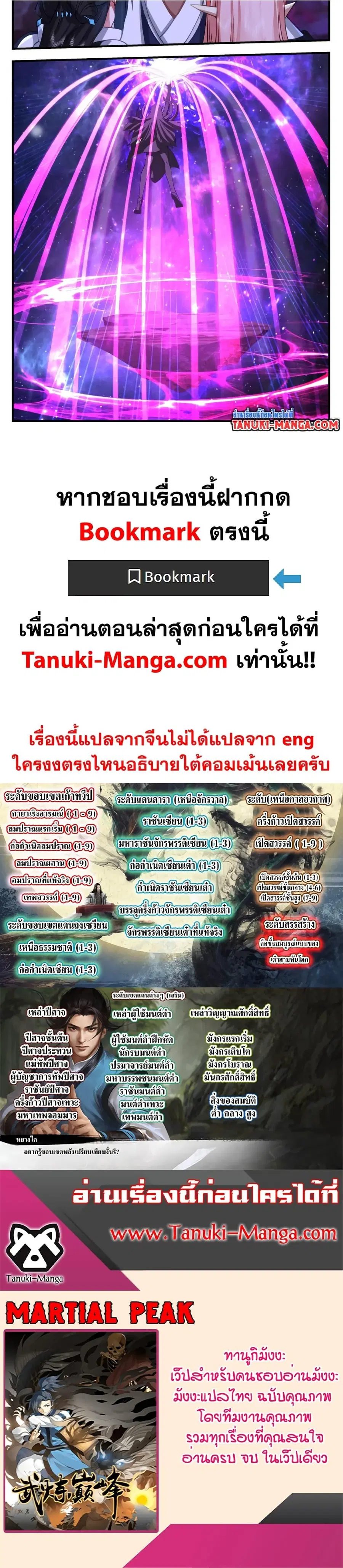 หน้า 16 จาก 16