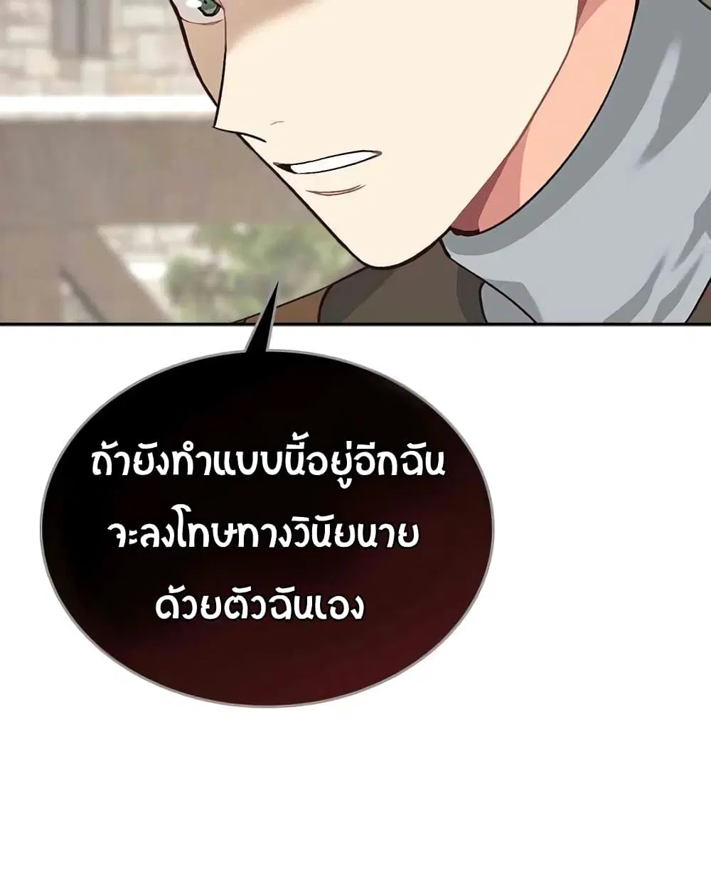 หน้า 17 จาก 63