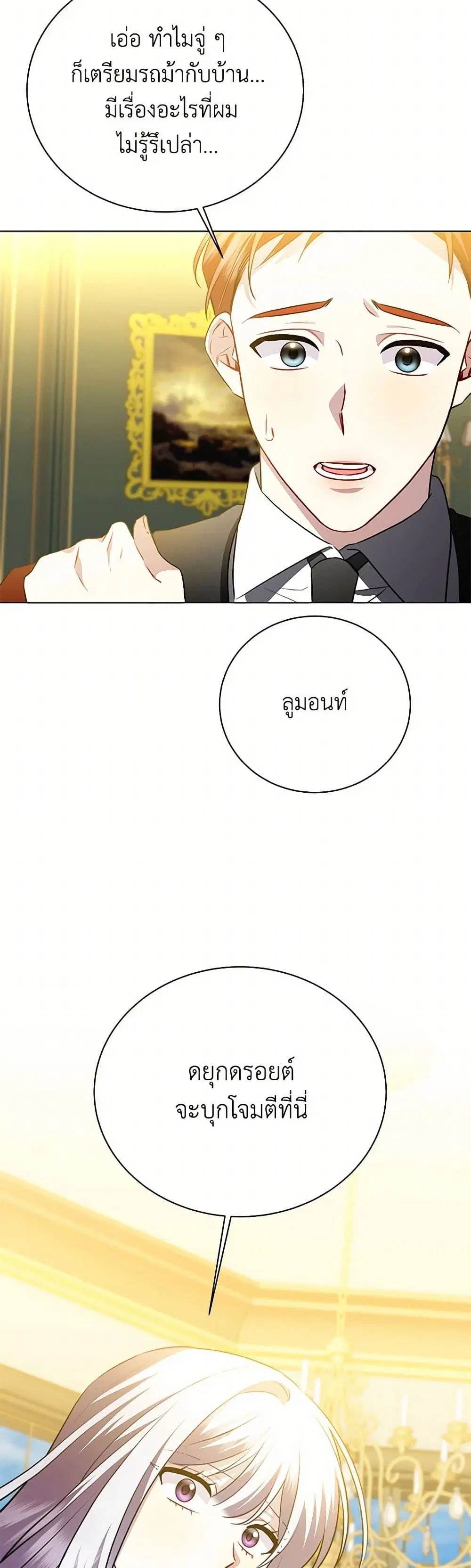 หน้า 22 จาก 36