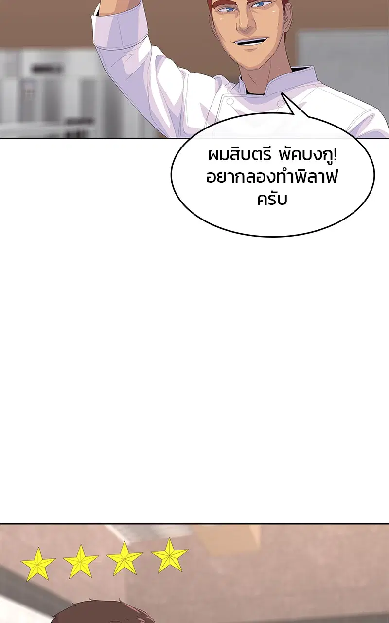 หน้า 18 จาก 107