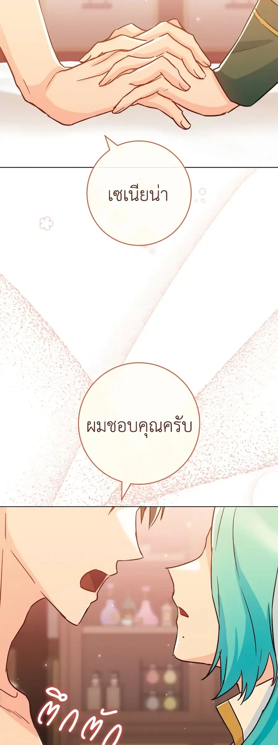 หน้า 45 จาก 49