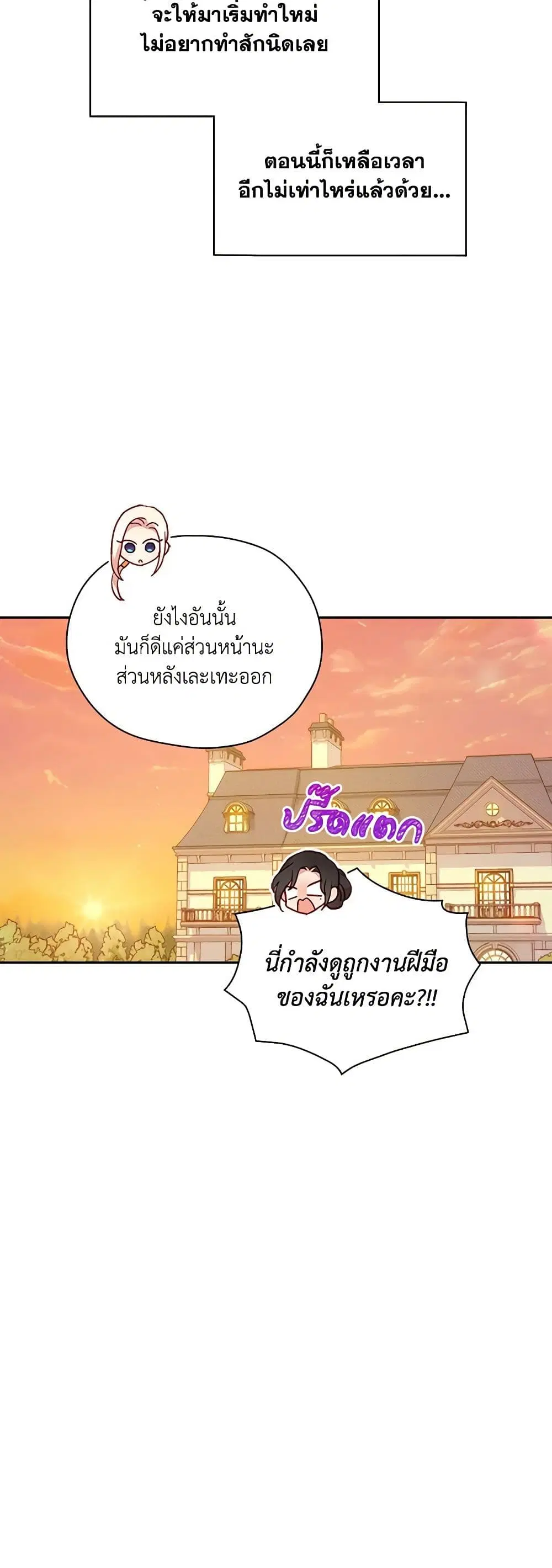 หน้า 14 จาก 36