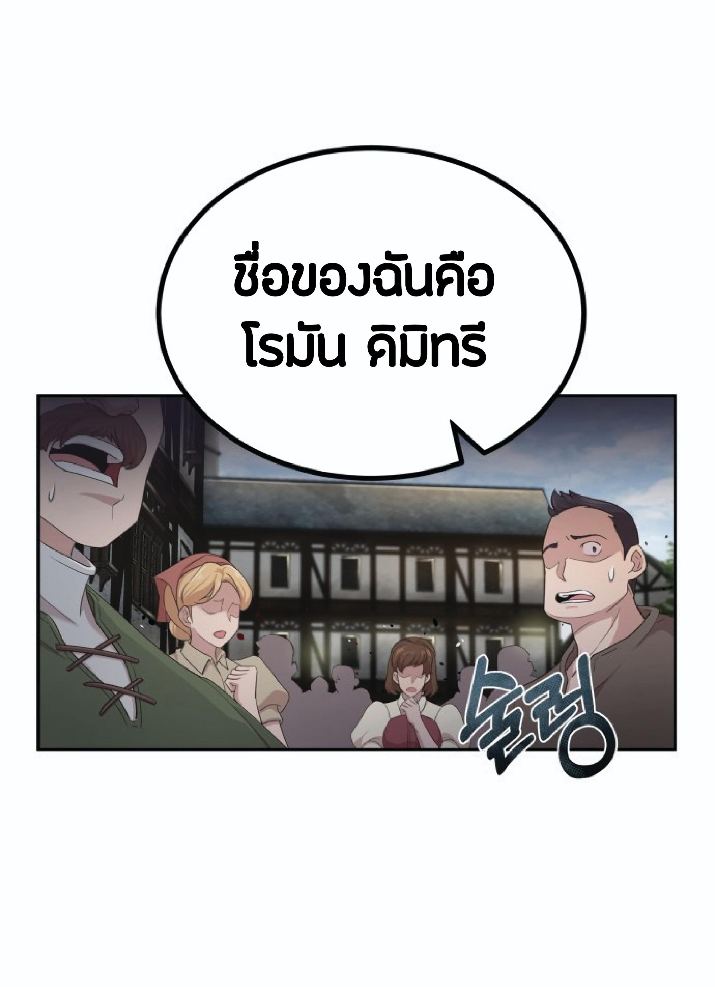 หน้า 108 จาก 111