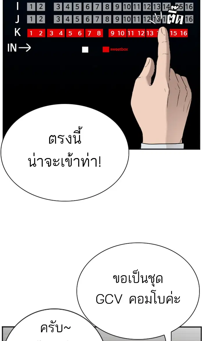 หน้า 26 จาก 110