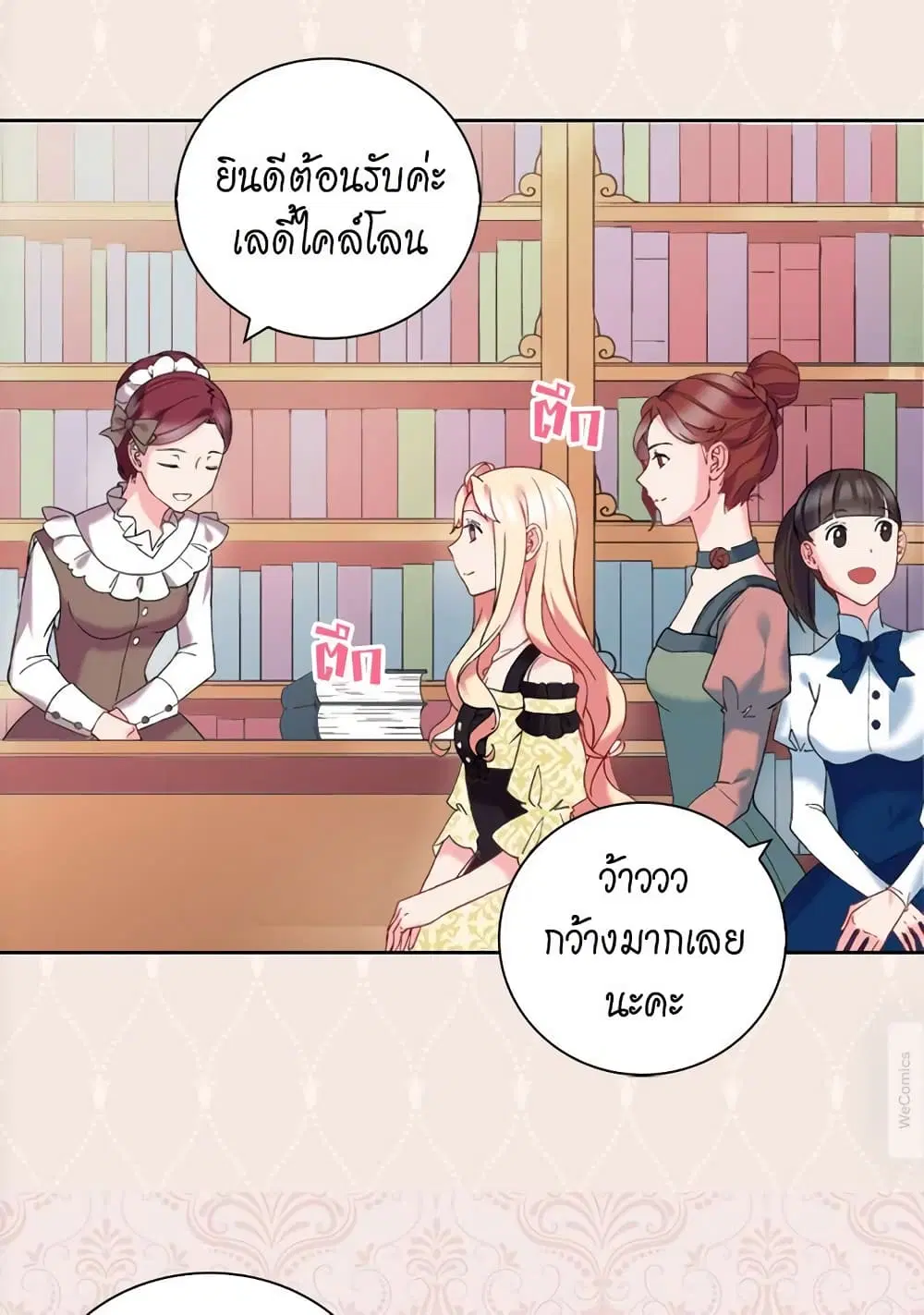 หน้า 4 จาก 36