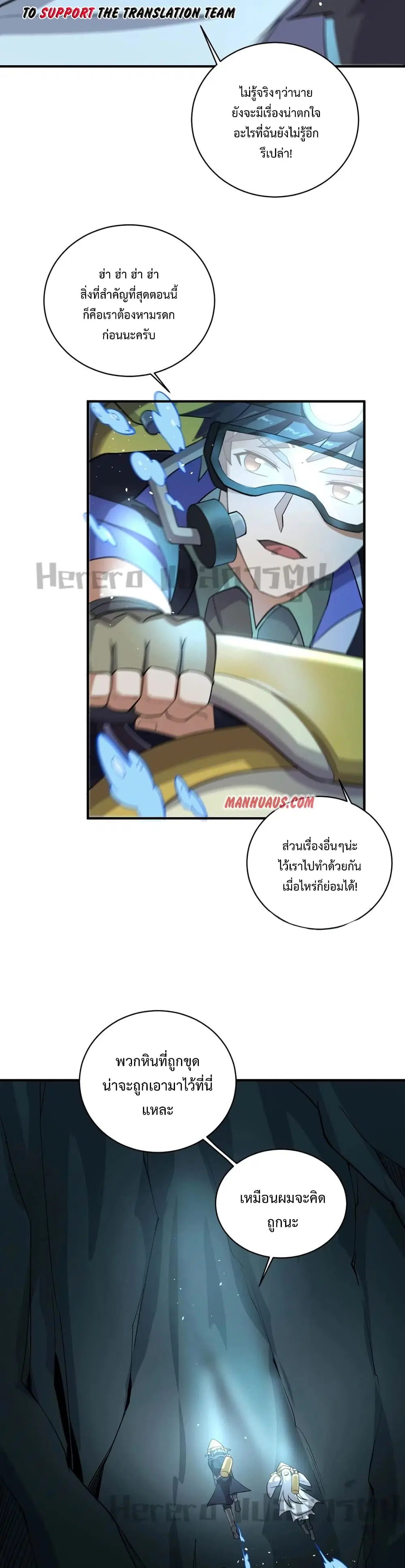 หน้า 4 จาก 22
