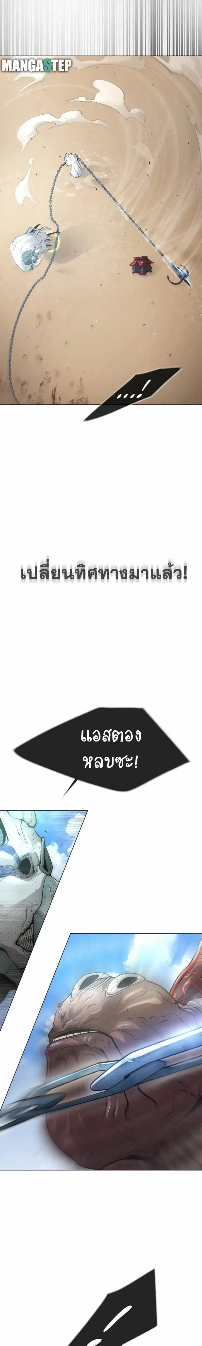 หน้า 9 จาก 26