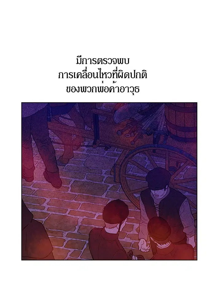 หน้า 83 จาก 96
